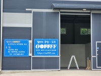 나차바