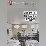 헤드스파루시