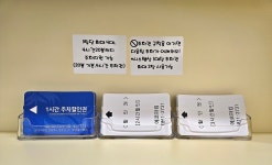 주식회사 어썸플래닛(키즈룸) | 어썸플래닛 키즈룸