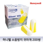 보명안전공구 | 우리안전공구