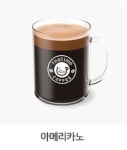 무인상점24 천호점 | 무인상점24 NC송파점