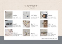 호호네드르륵나무공방 | 호호공방