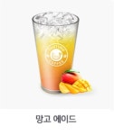 무인상점24 천호점 | 무인상점24 NC송파점