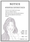 민락동나이스가이미용실 | 나이스헤어 by다봄