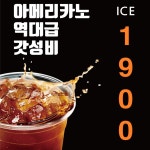 무인상점24 천호점 | 무인상점24 NC송파점