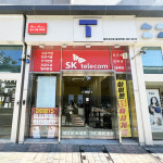 월드원동부점 | TWORLD 동부대리점 동래역점