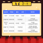 의정부중고폰핸드폰선불폰지하상가고릴라폰 | 의정부선불폰