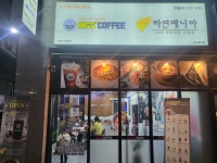 잉스커피라면매니아 청주청대점