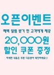 김포붙임머리&네일전문살롱 | 살롱드꼬 앤 부산붙임머리전문