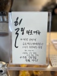 에셋타로힐링 | 힐링타로카페