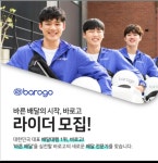 시흥닭총판 | 바로고 시흥연성총판