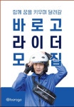 시흥닭총판 | 바로고 시흥연성총판