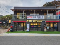 벤베누띠