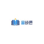 마중물국어수학공부방 | 올바른수학국어공부방