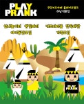플레이프랭크 하남덕풍점