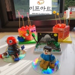 옥길C&C미술교습소씨앤씨 | 이프아트 미술 옥길점