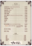 법인전주곤충캠퍼스 | 장수하늘소 전주혁신점