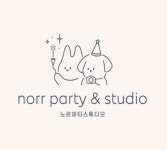 후기