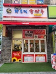 장호덕손만두안양메가트리아점 | 장호덕손만두 안양메가트리아점
