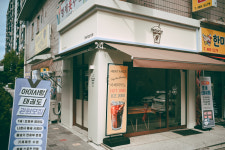 헤리턴스24 전민점 | 헤리턴스 Cafe 한마루점