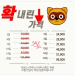 광주노트북대여번개렌탈 | 광주노트북대여 수리 라쿤렌탈