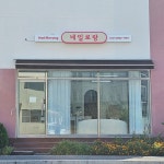 네일de와랑 | 네일로랑