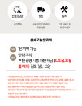 대치24시출장시대열쇠도어락삼성게이트맨문수리보조키번호키 | 24시출장열쇠게이트맨현관방문보조키번호키도어락설치