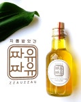 태양떡방아간제유소 | 짜유짜유 기름집 방앗간