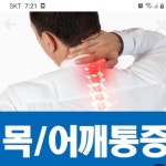 중흥S테틱
