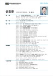 이을현세무회계사무소 | 선의현세무회계사무소