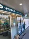 서울아산내과의원