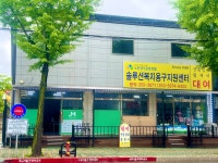 솔루션 복지용구 지원센터
