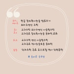 마중물국어수학공부방 | 올바른수학국어공부방