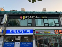 음뮤직스튜디오음악교습소