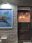 제이와이영어발전소영어교습소