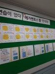 강북멘토스영재관학원 | 메가멘토스학원