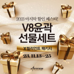 스파 리파인(Spa Refine) | 스파리파인 spa리파인