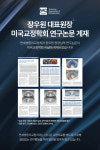 연세쌍둥이치과교정과치과의원