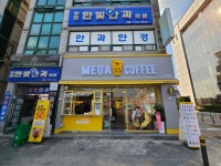 메가엠지씨커피목포역점 | 메가MGC커피 전북부안점