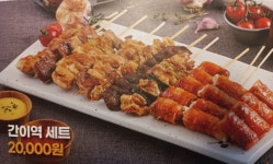 간이역(한국2역점) | 간이역 도영역점