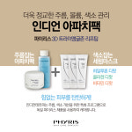 스파 리파인(Spa Refine) | 스파리파인 spa리파인