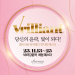 스파 리파인(Spa Refine) | 스파리파인 spa리파인