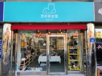 온리유