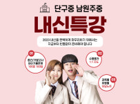 삼성영어셀레나무실교습소 | 삼성영어셀레나 무실교습소