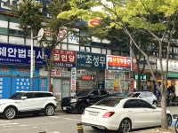 조성현법무사사무소 | 조성무 법무사사무소