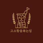 한일대영떡집 | 한일떡방앗간