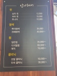 우안나헤어콜렉션 | 안나헤어