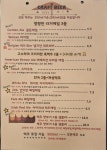 (주)인더케그 군산지점 | 인더케그