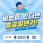 옥소라영어전문학원 | 미래엔영어수학 옥쌤학원