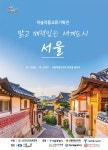 일공이제이유(EJU)학원 | 동경EJU일본어학원 송도국제도시점